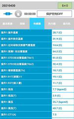贵阳市中央空调维修电话是多少