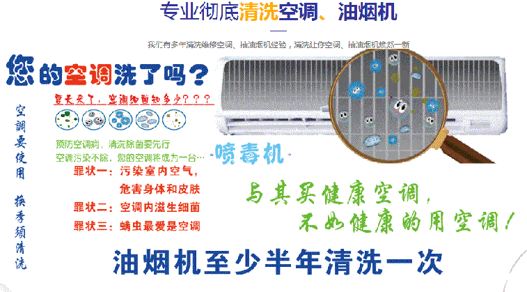 贵阳市空调维修售后服务中心电话在哪里找